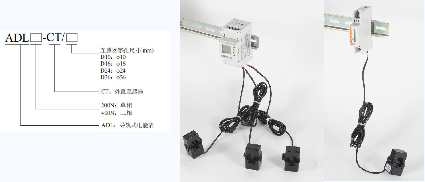 户用光储一体化高精度监测智能电表