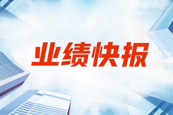 华工科技2025年上半年净利润9.11亿元 同比增长44.87%