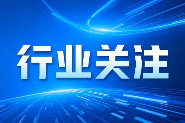 平高电气子公司拟投资14亿元建设GIS绿色低碳智慧工厂 平高电气子公司拟投资14亿元建设GIS绿色低碳智慧工厂