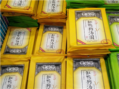 现代化生产赋能 宁波汤圆产业焕发活力